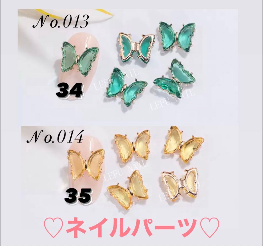 ⑧ネイルチップ ハンドメイド マグネット ピンクホワイト