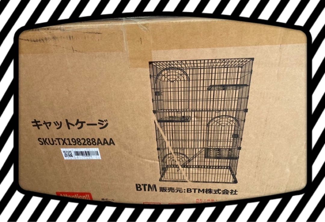 キャットケージ　キャットゲージ　グリーン　高さ163cm