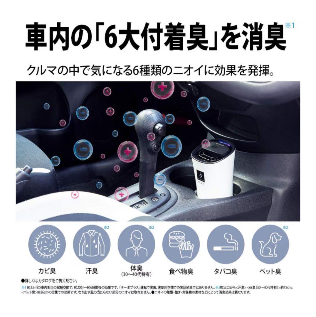 1/13まで値下げ★SHARP IG-MX15-W 空気清浄機