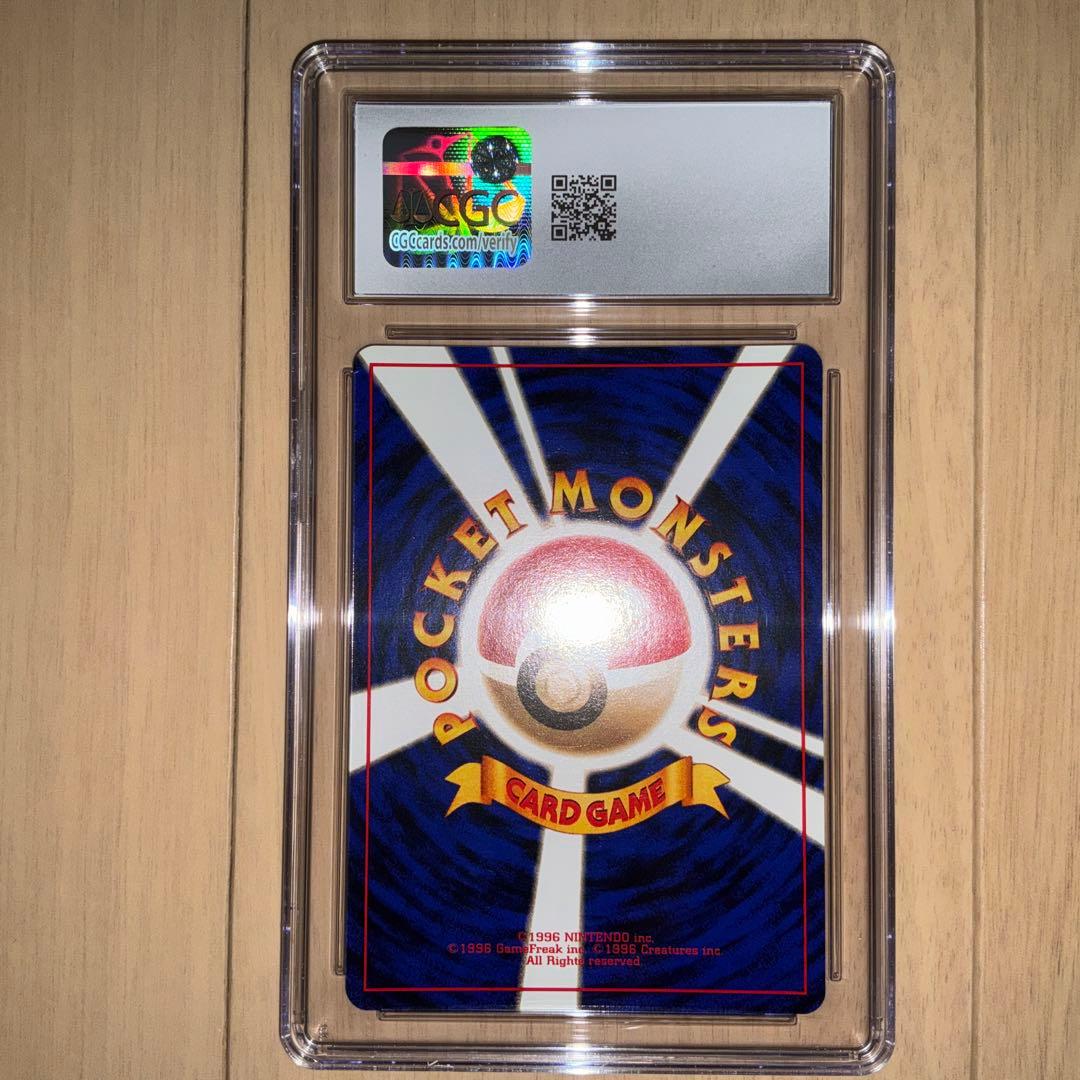 【CGC10】ポケモンカード　サンダース　旧裏　≒ PSA10