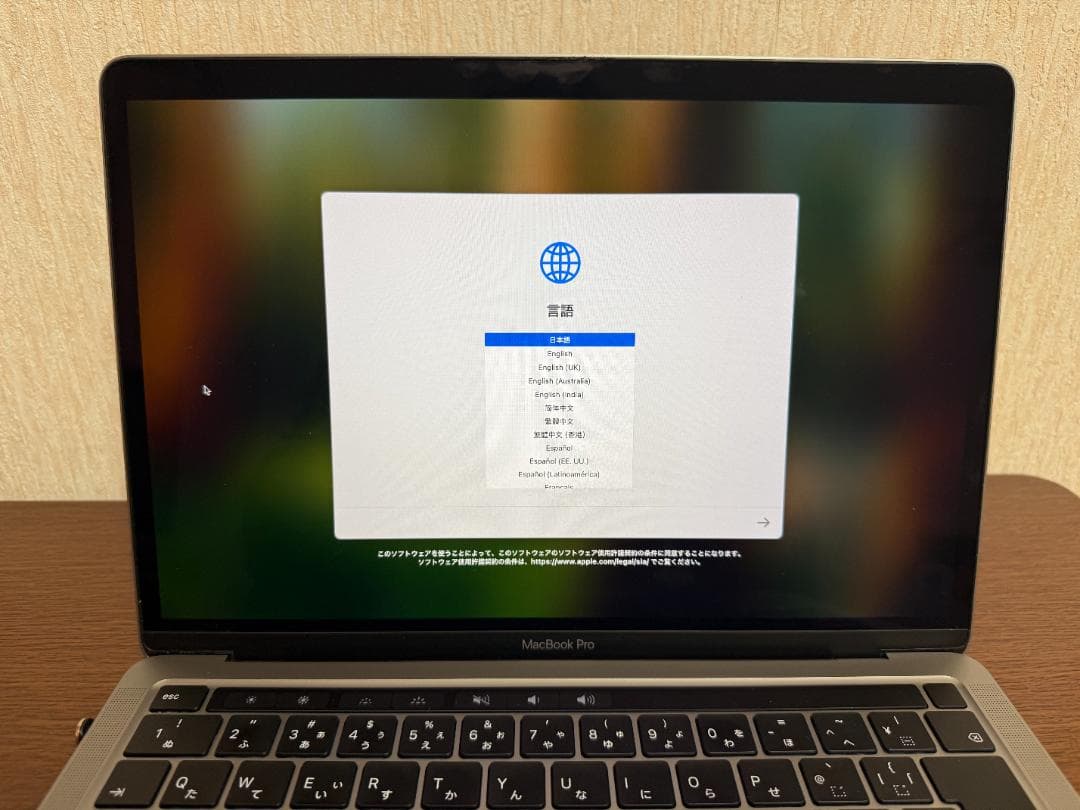 中*島様 MacBookPro 13インチ 2020年モデル Core i5 2