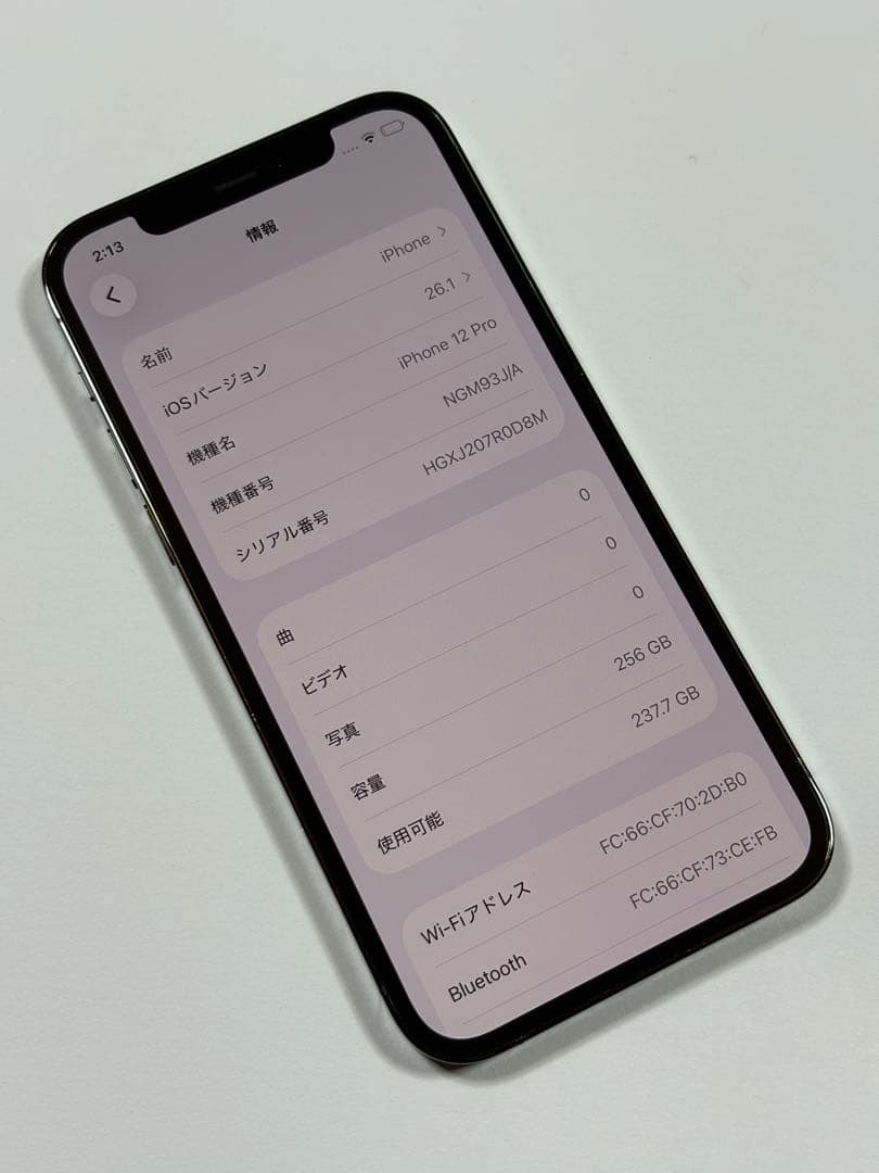 【週末限定セール中！】iPhone 12 Pro グラファイト 256GB 美品