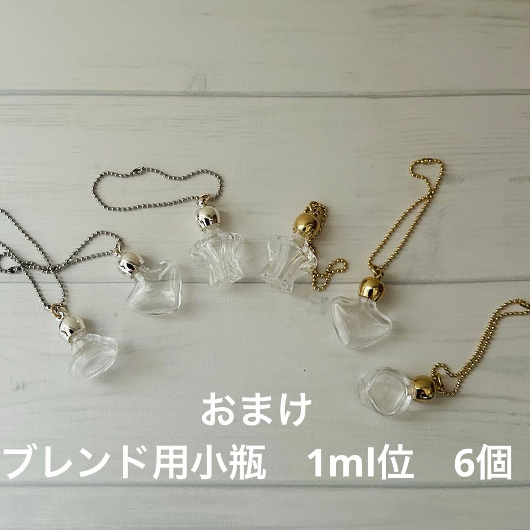 セール中‼️メモリーオイルまとめ売り⭐︎未開封多数！　超豪華おまけ付き