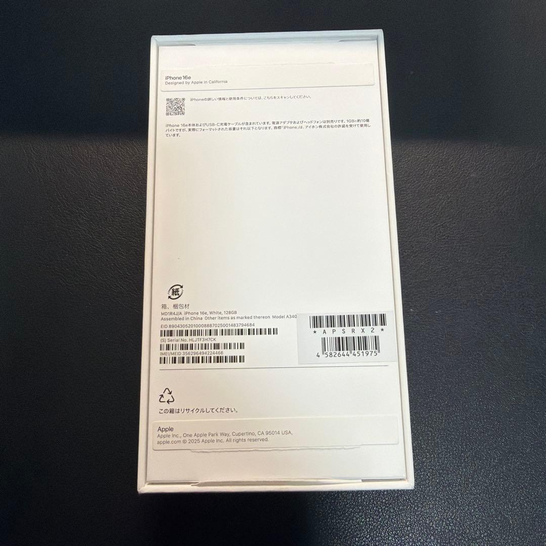 iPhone16e 128GB SIMフリーモデル