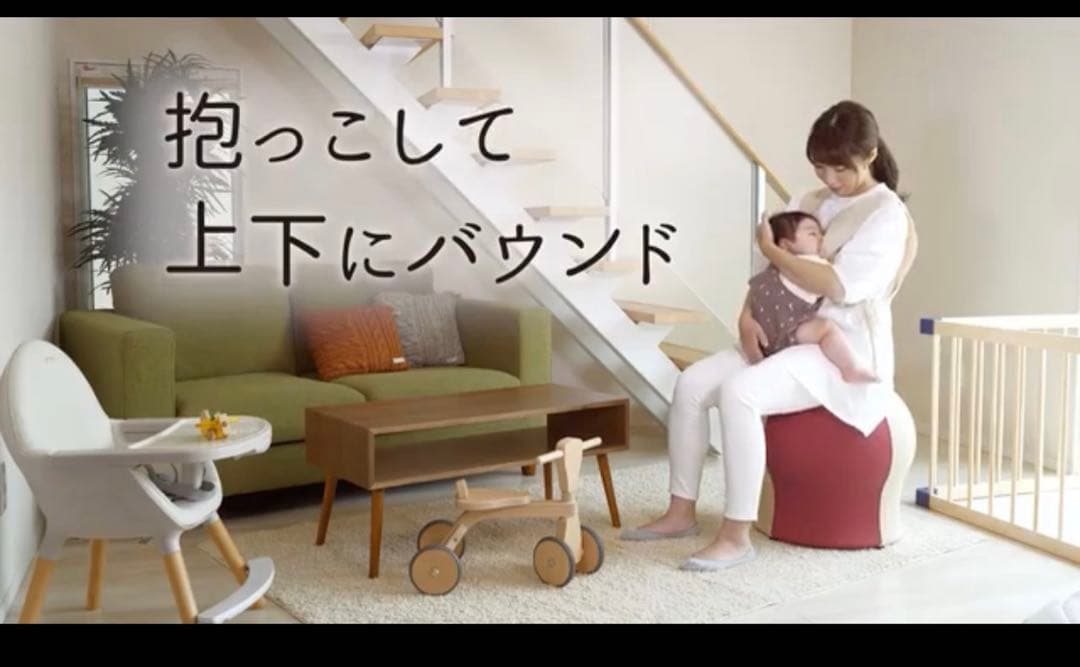サンゴチェア　35chair