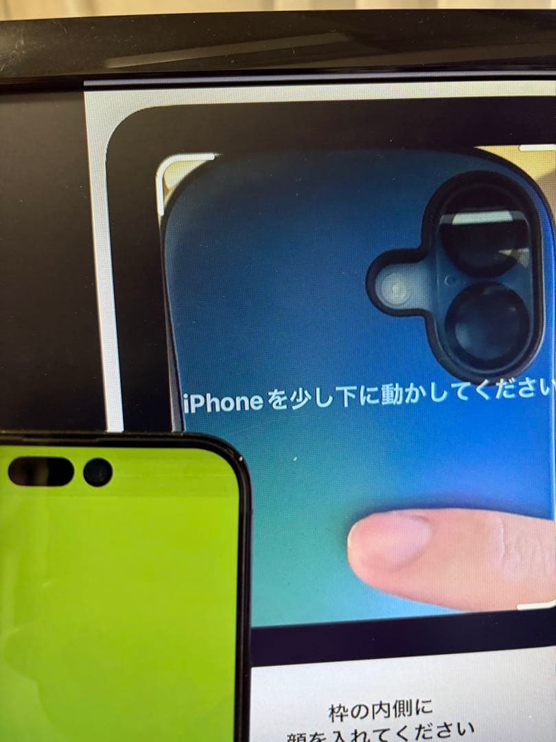 ジャンク　iPhone 14 Pro Max / 画面異常 / 非正規修理歴あり