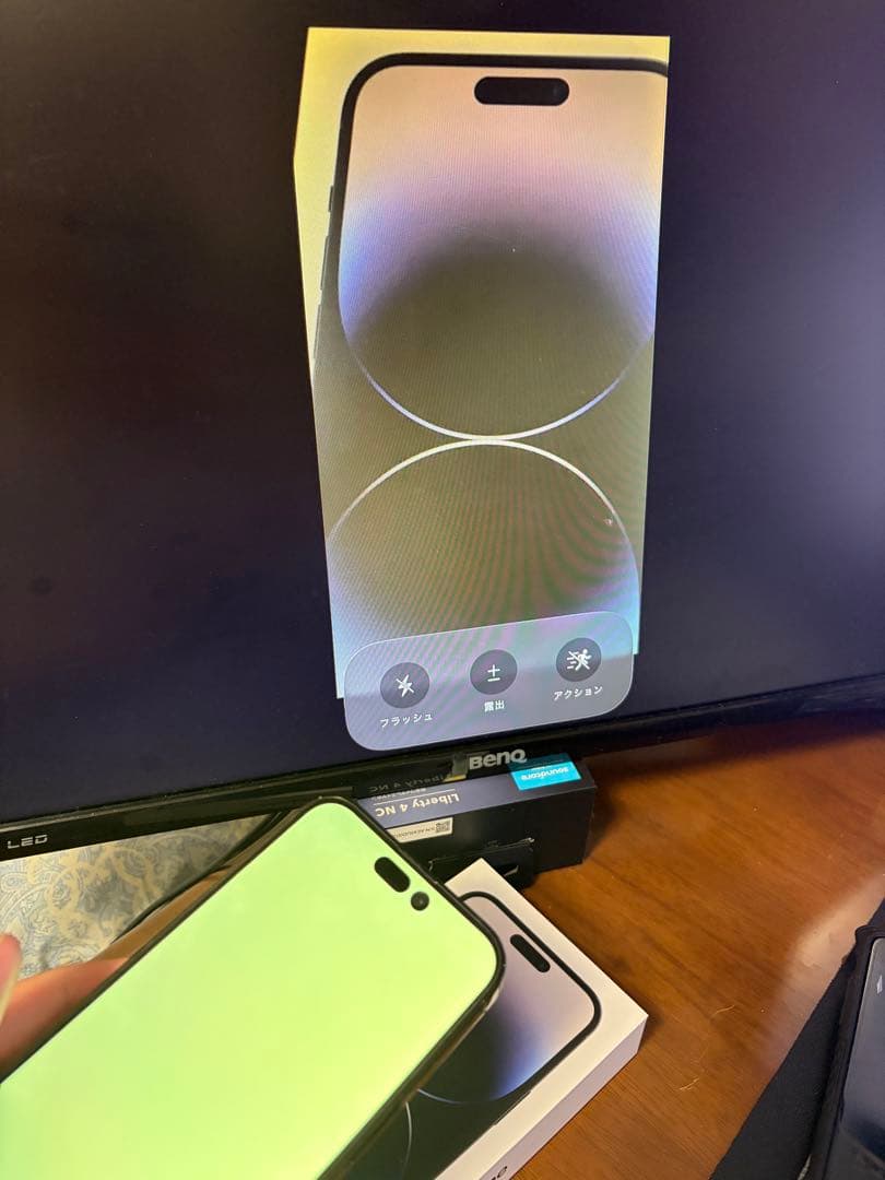 ジャンク　iPhone 14 Pro Max / 画面異常 / 非正規修理歴あり