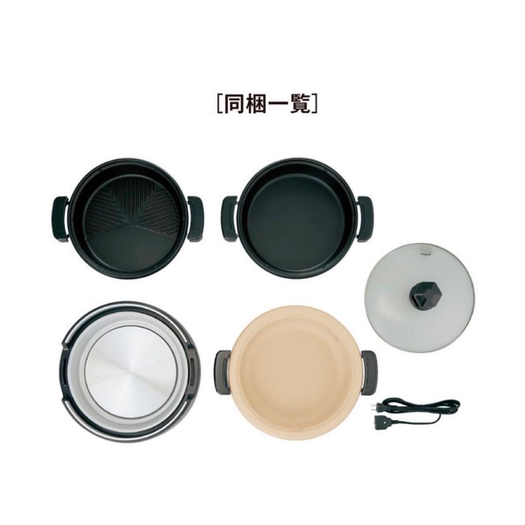 【新品 未開封】象印 グリル鍋 あじまる EP-RW30-TA