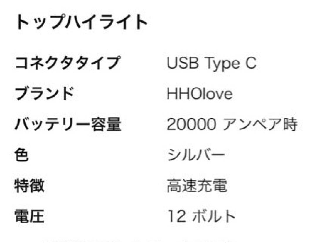 【虎大工業】国内唯一正規取扱店 モバイルバッテリー BT-22 | 防災グッズ