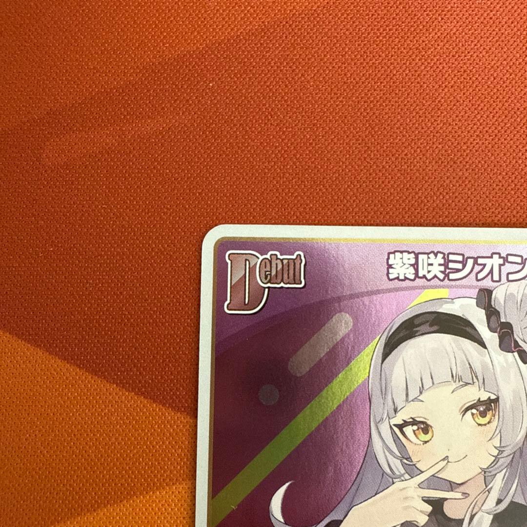 紫咲シオン　プロモ
