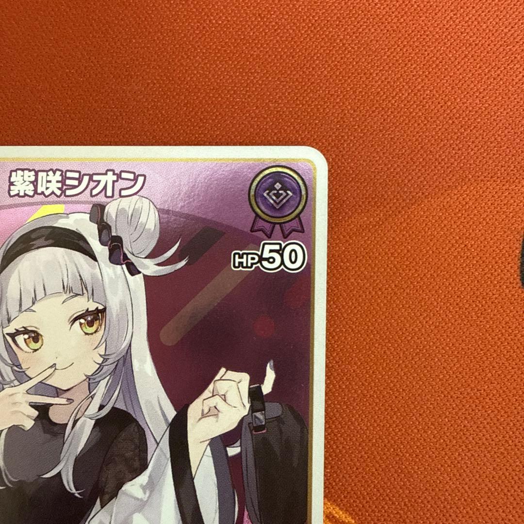 紫咲シオン　プロモ