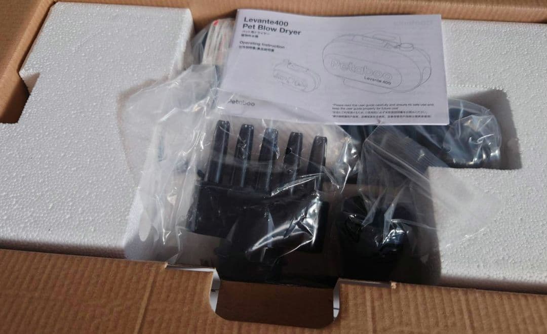 新品　petaboo ペットドライヤー