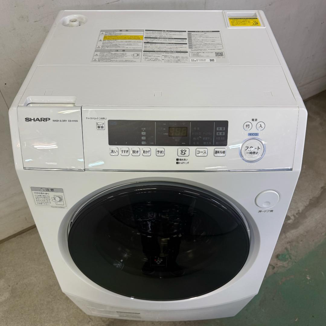 極美品 SHARP ドラム式洗濯機 10.0kg 2023年製 KW0145
