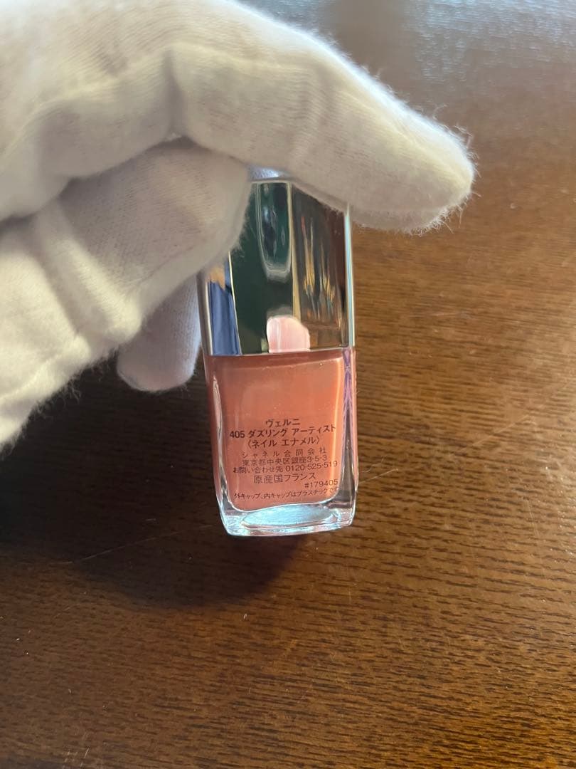 CHANEL LE VERNIS ネイルカラー　401 405 407