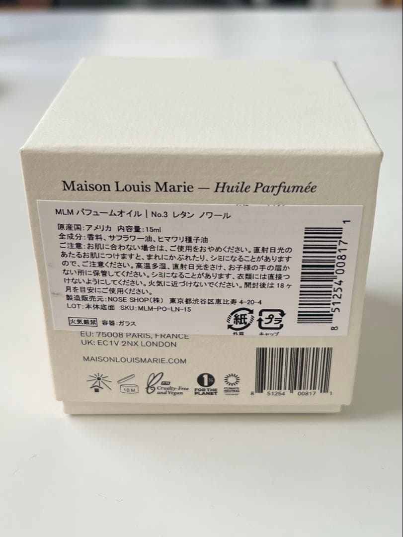 香水(ユニセックス) Maison Louis Marie No.03 - L'Etang Noir