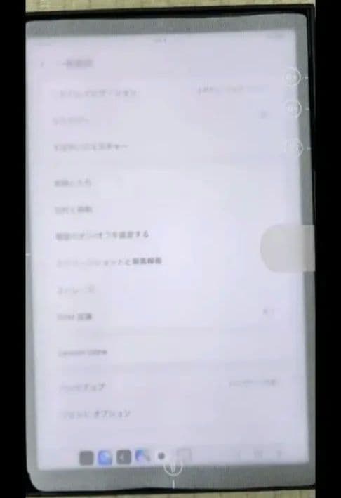 Lenovo Legion Y700 2025年版 12GB 256GB 新品