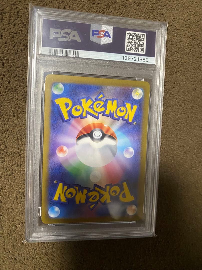 ポケモンカード ピカチュウ PSA10 プロモ 218/SV-P