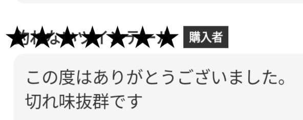 切れ味抜群✨️スパット切れる理美容師サロン仕様シザーカットバサミ☀犬トリミング可