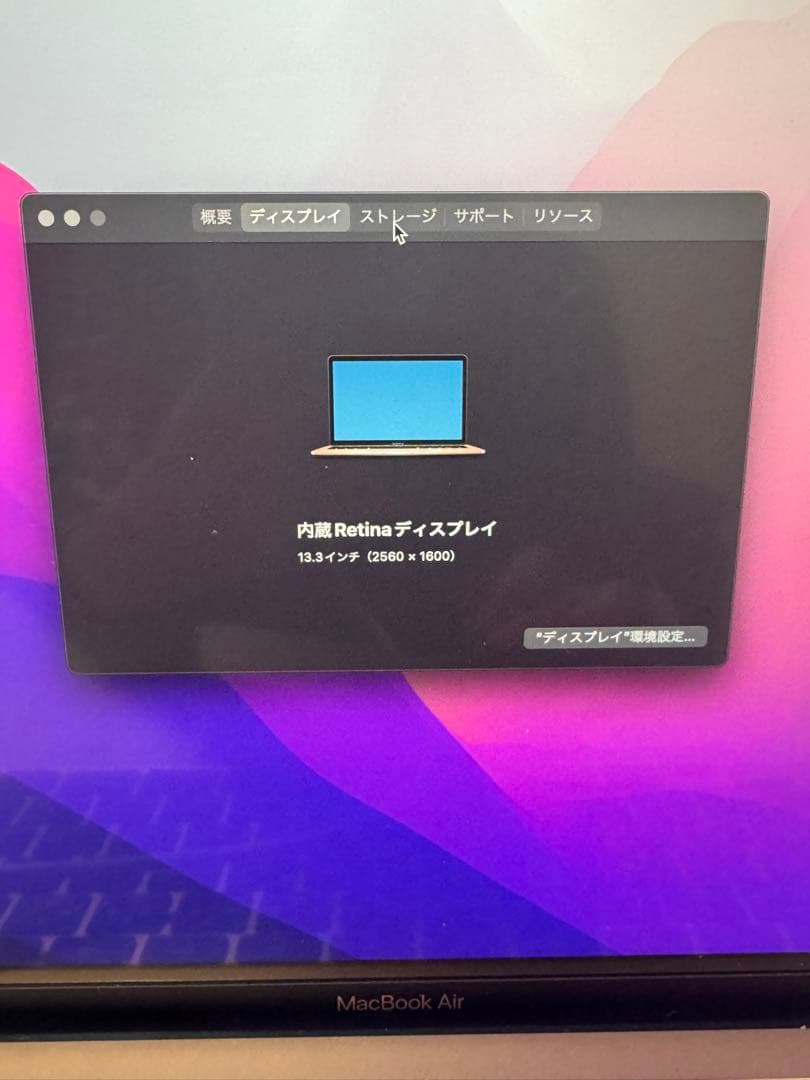 MacBook Air 2020 intel メモリ16GB