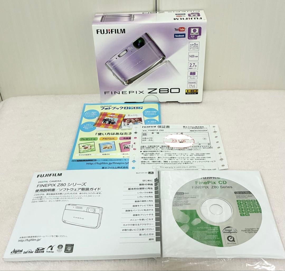 ★Fujifilm FinePix Z80デジタルカメラ　ラベンダー