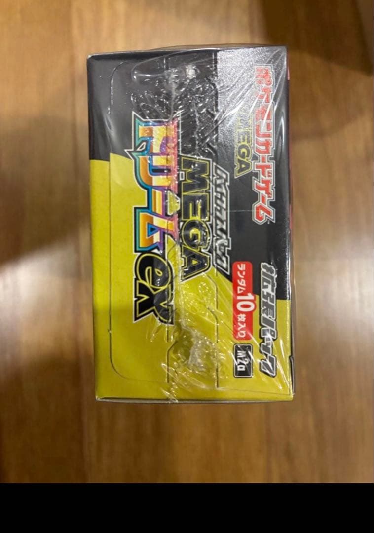 ポケモンカードゲーム メガドリームEX 新品