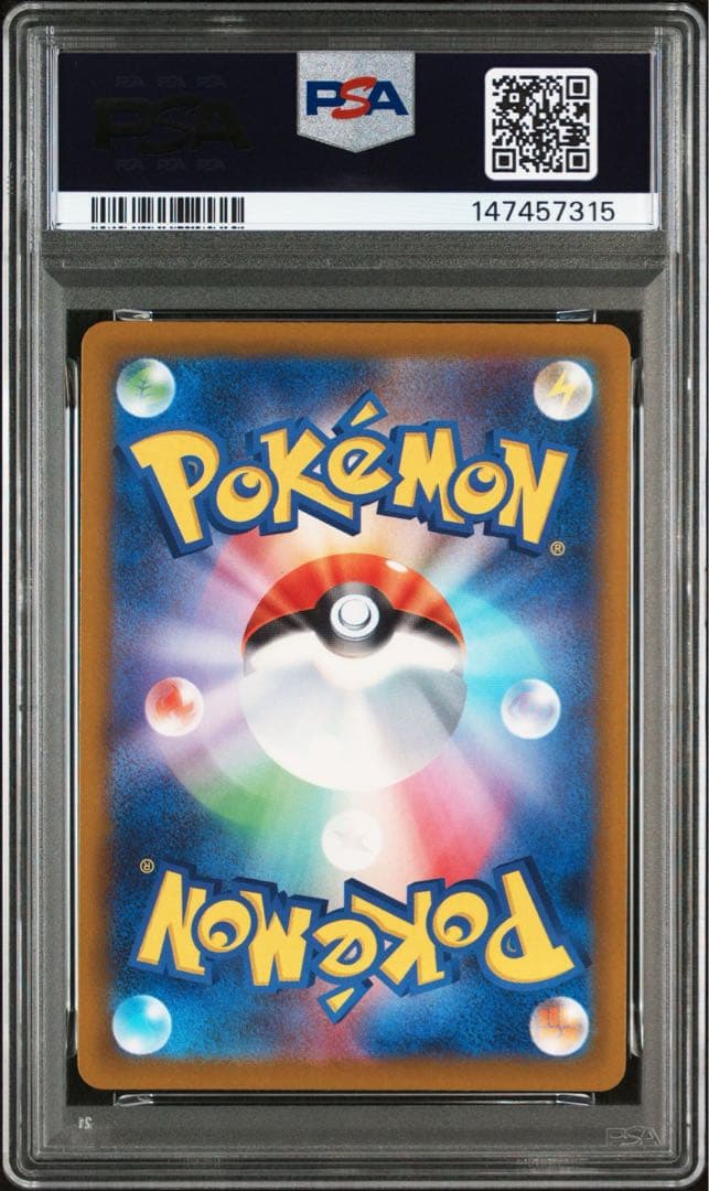 PSA10 メガシビルドンex MA 　エラー　中国語　箔押し　ポケモンカード