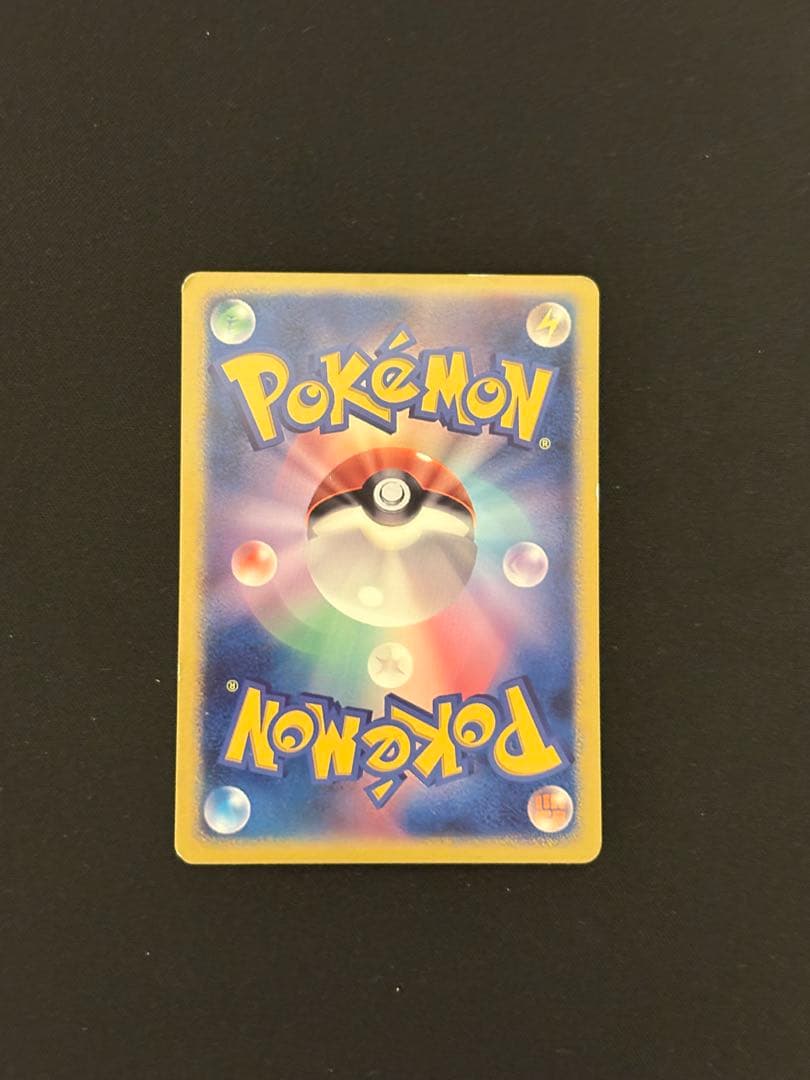 は*ん様 あったかピカチュウ PROMO XYシリーズプロモーションカード PR
