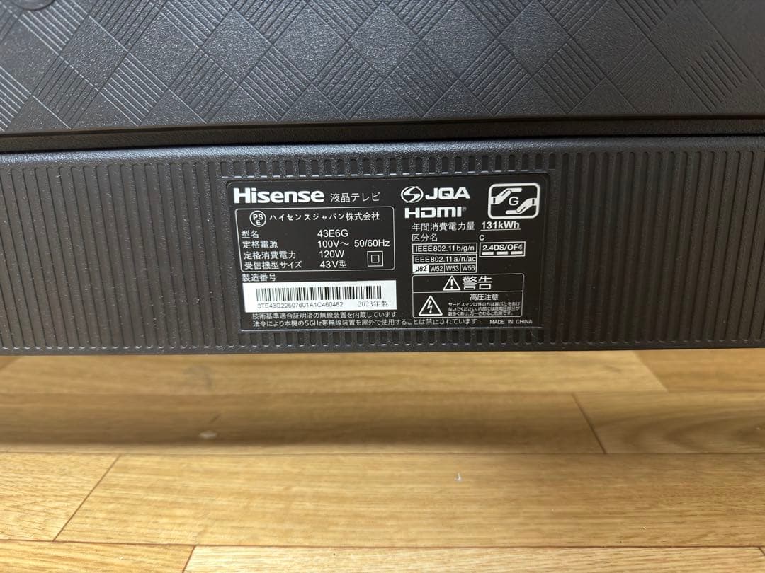 2022年製 ハイセンス 43V型 4Kチューナー内蔵 液晶 テレビ 43E6G