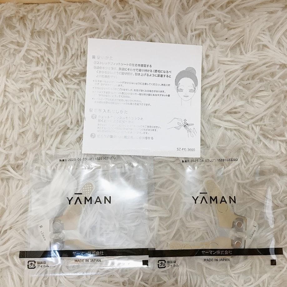 ヤーマン ウェラブル美顔器 デザインリフト YJMD0N【中古品】★