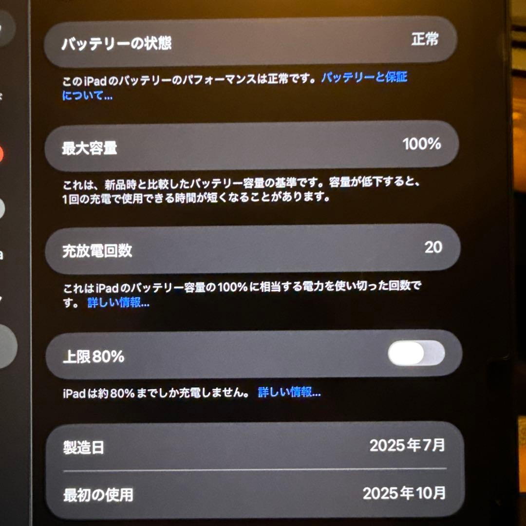 iPad Pro m5 512gb 11インチ wi-fi スペースグレー