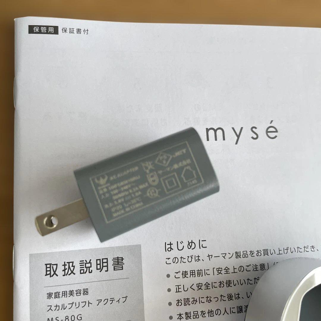 ヤーマン　スカルプリフト　アクティブ　myse MS-80G GRAY