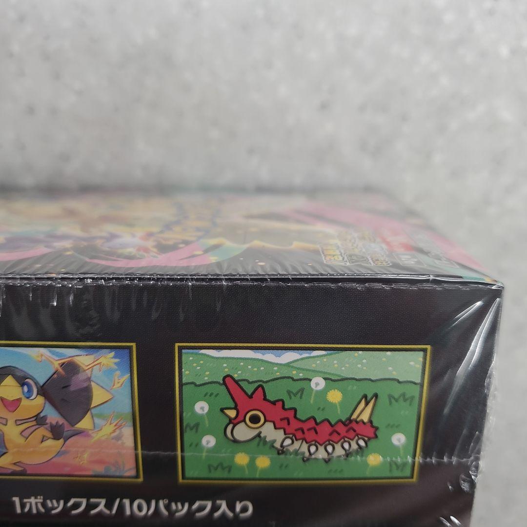 megaドリームex 2box　新品未開封シュリンク付き