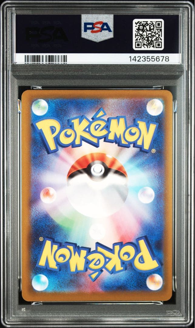 【PSA10】メガゲンガーex MA　メガドリームex