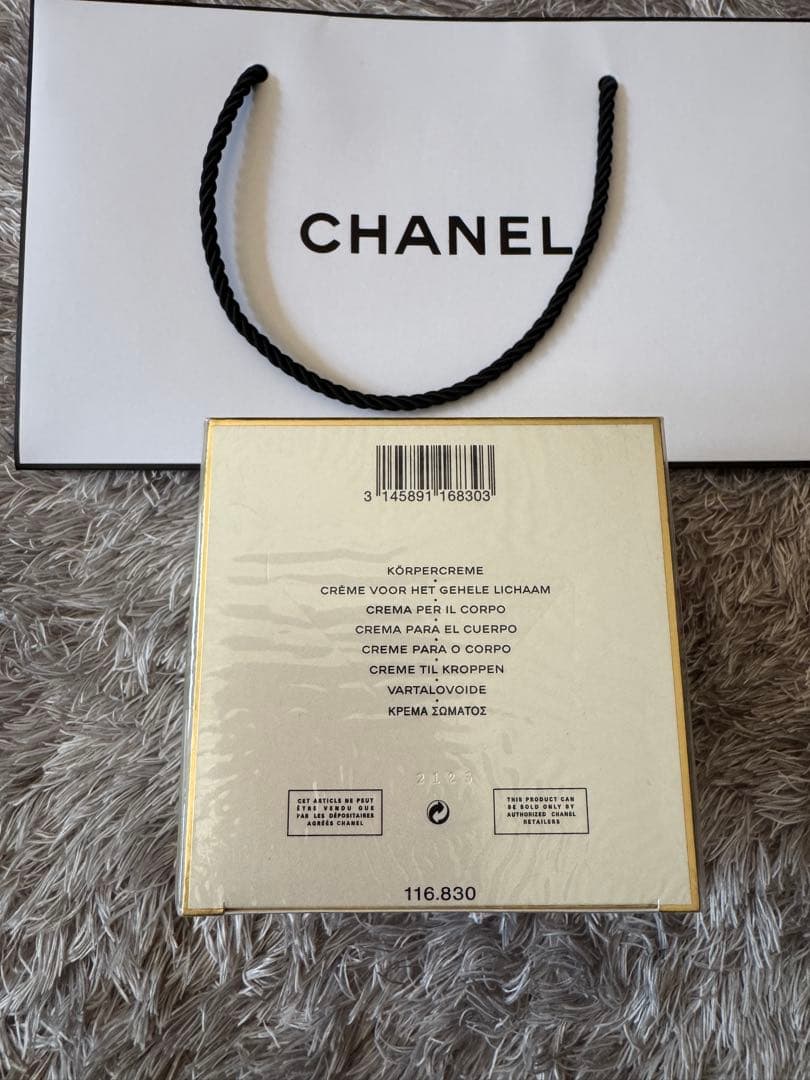 新品未開封　CHANEL COCO Mademoiselle ボディクリーム