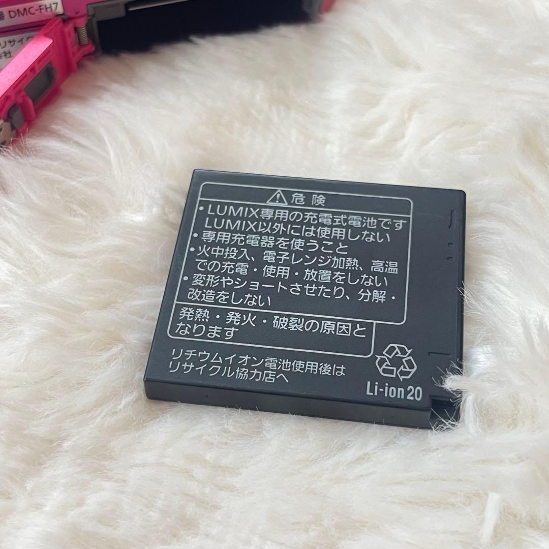 Panasonic LUMIX DMC-FH7 ピンク 本体のみ 美品 USED