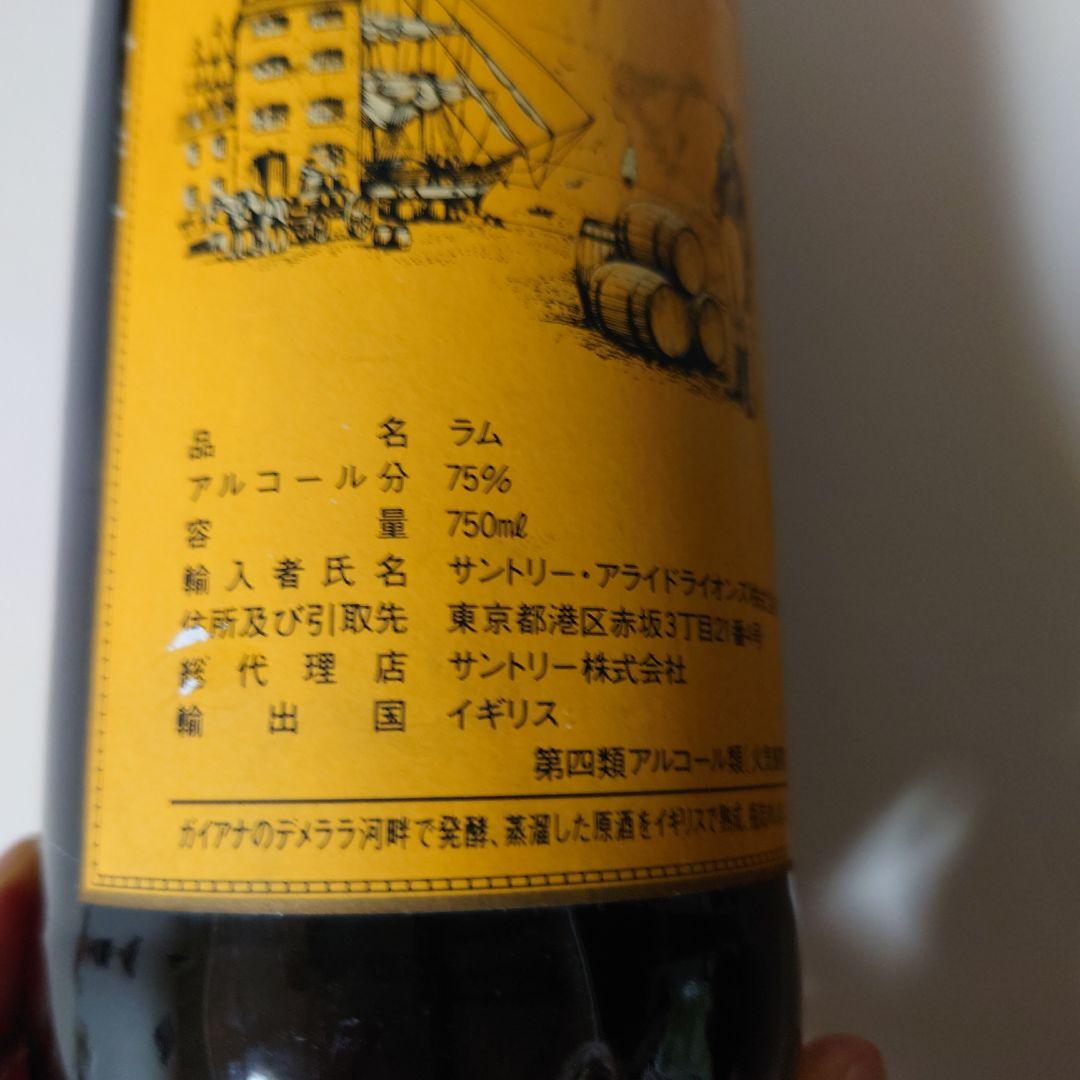 【古酒】LEMON HART デメラララム 750ml 75.5%