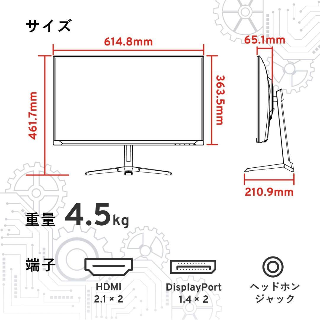 Pixio 27インチ4Kゲーミングモニター 160Hz PX27U Wave