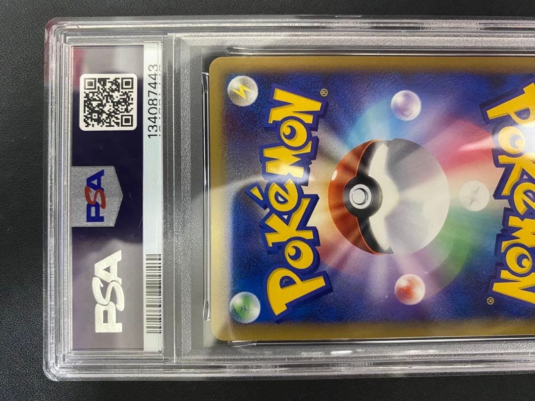 ルギア LEGEND psa9 連番 レジェンド ソウルシルバーコレクション