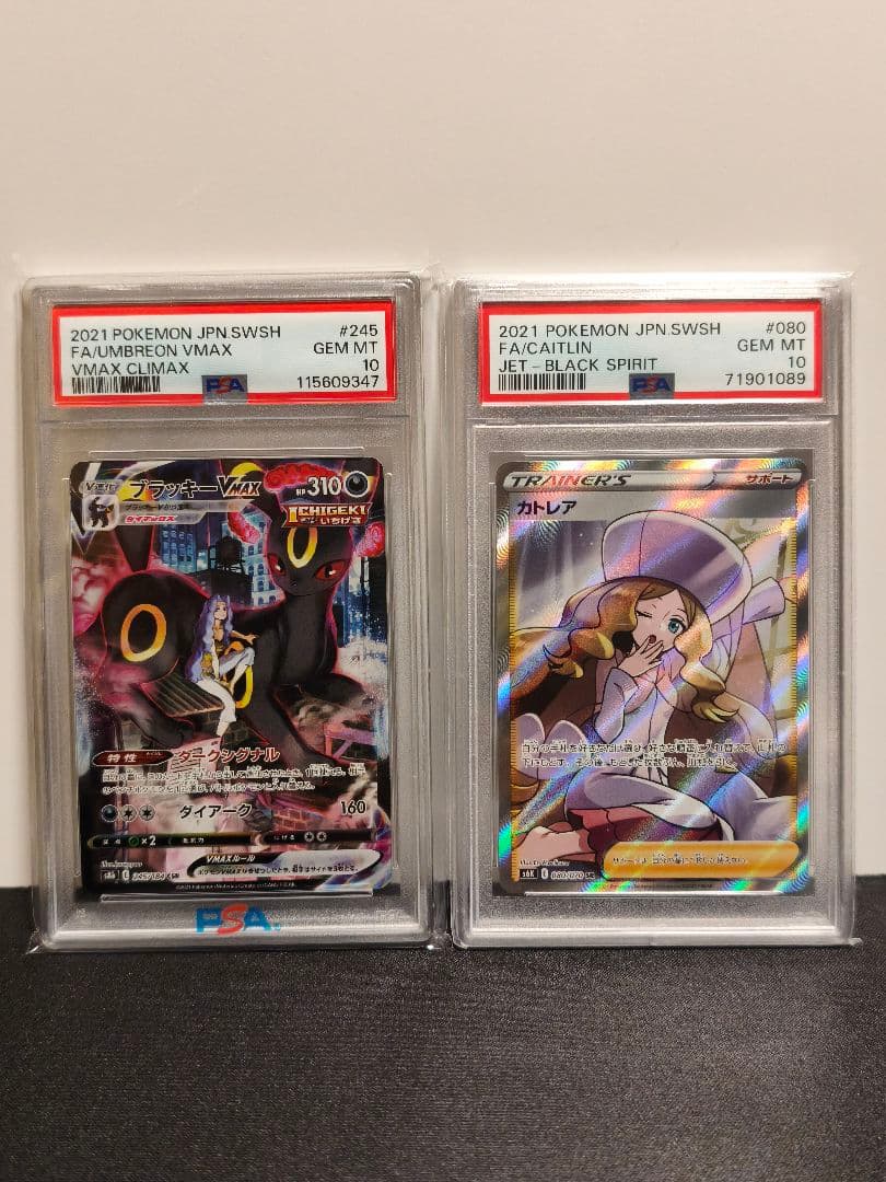 ポケモンカード引退PSA9枚とその他6枚セット