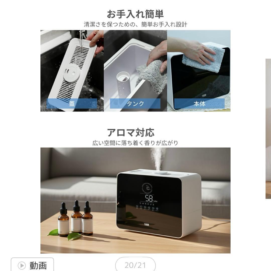 LH-2210 ハイブリッド式加湿器