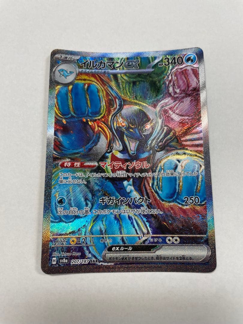 ポケカSAR,HR,UR,SSR まとめ売り