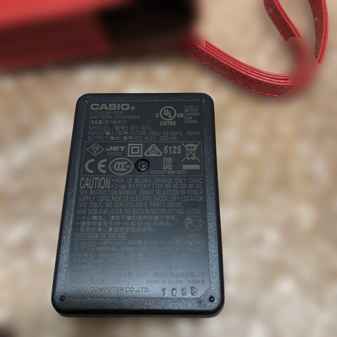 [美品] CASIO EXILM デジカメ EX-Z330 箱・説明書・ケース付
