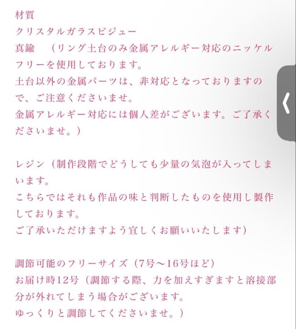 マルベリコ　ハートフリルリボンリング（ピンク）