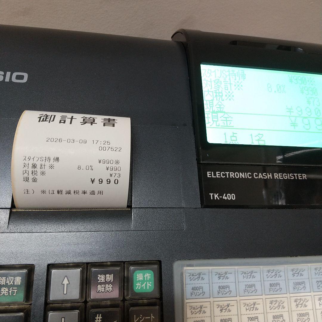 M CASIO カシオ 電子レジスター TK-400 店舗用品 レジ