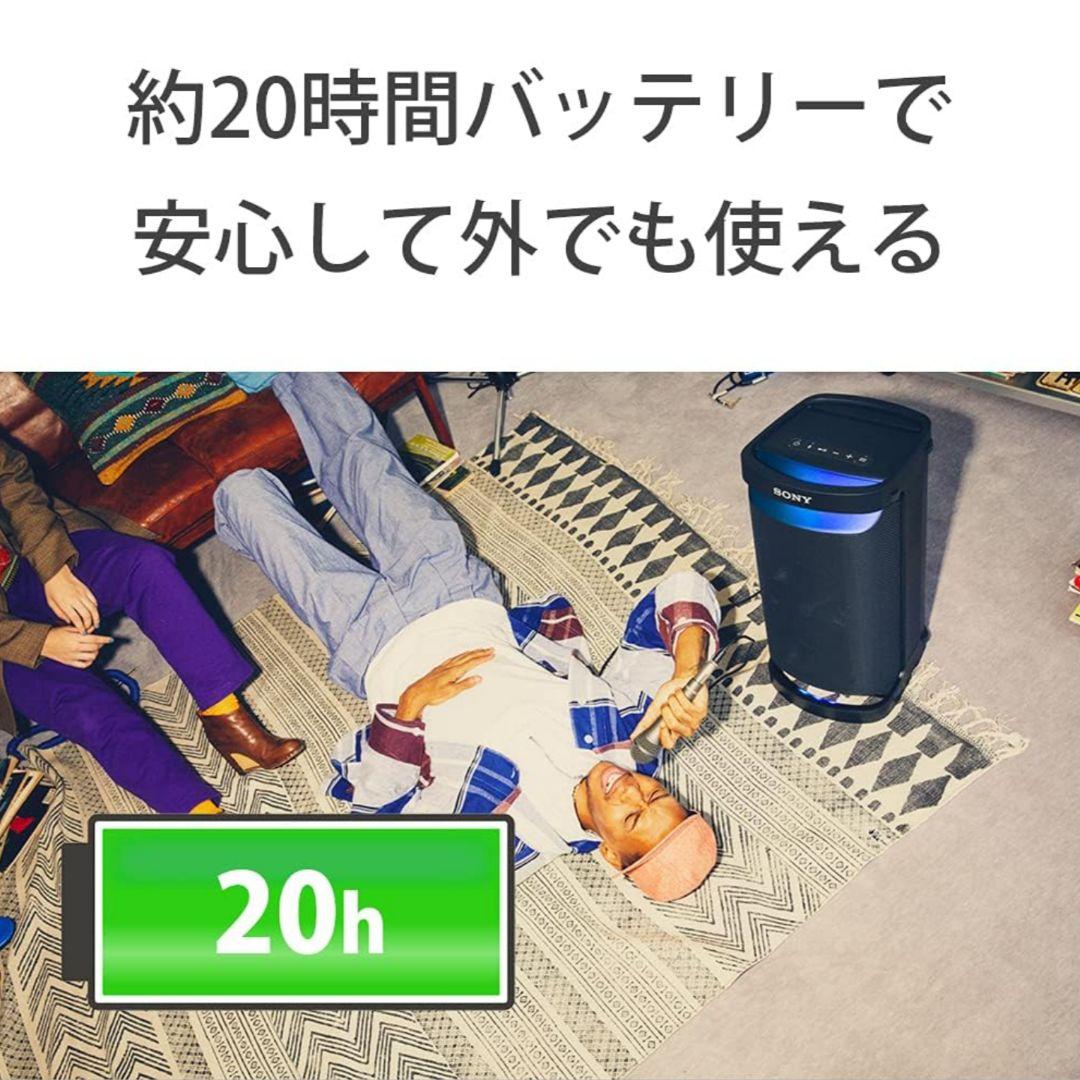 SONY SRS XP500 ワイヤレススピーカー（凹み有）