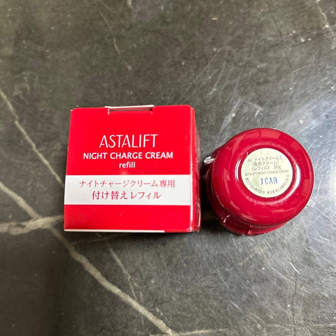 アスタリフト ナイトチャージクリーム レフィル 30g（2個セット）