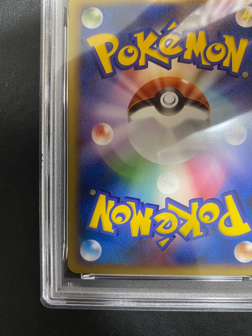 ニャースM psa9 映画公開記念 ポケモンカード