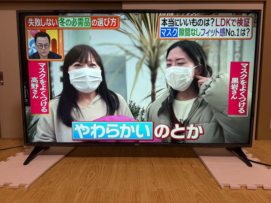 美品LG 49UM7100 49インチ　2020年製⭕️4Kネット動画テレビ