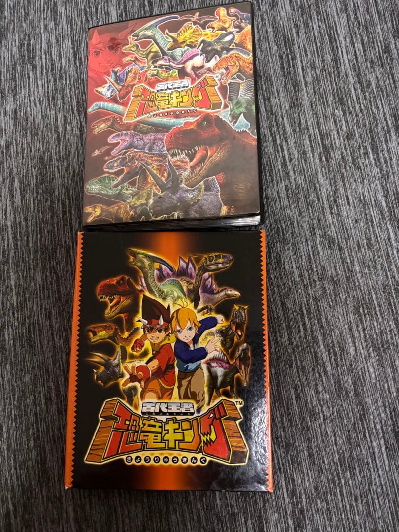 ヒ*ウ様 恐竜 トレーディングカードセット シール付き