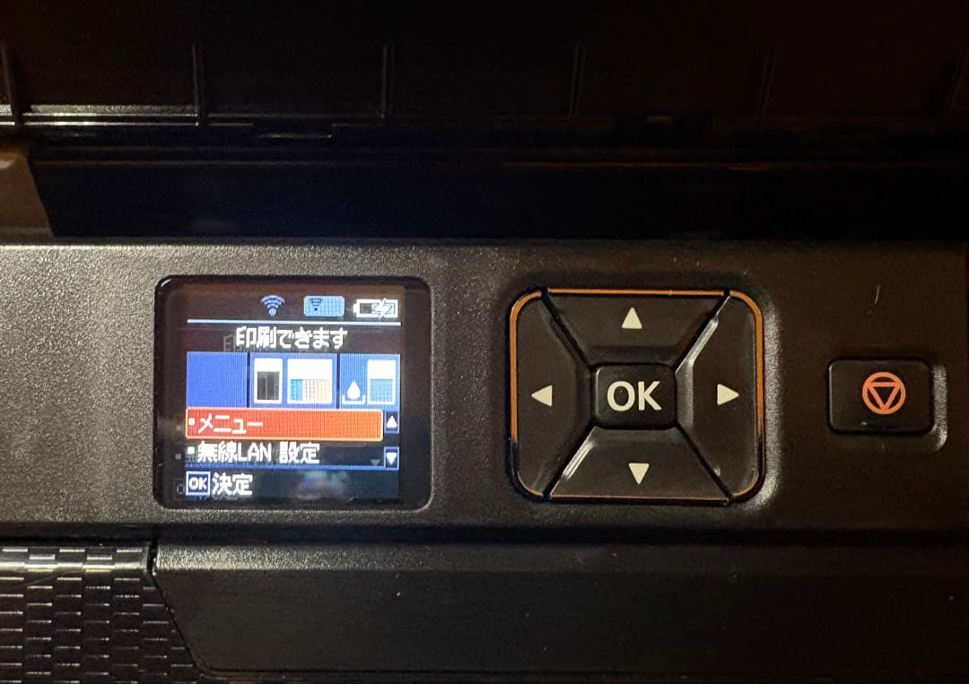 EPSON PX-S06Ｂ　ブラック　インクジェットプリンター 本体